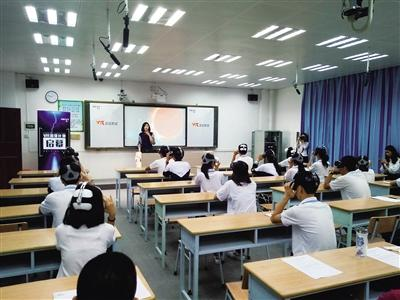 授課現(xiàn)場