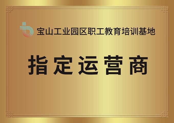 學(xué)校榮譽(yù)