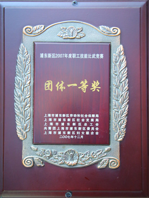 一等獎(jiǎng)