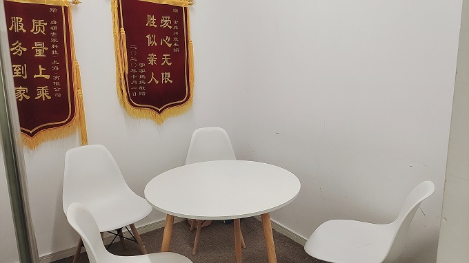 休息區(qū)