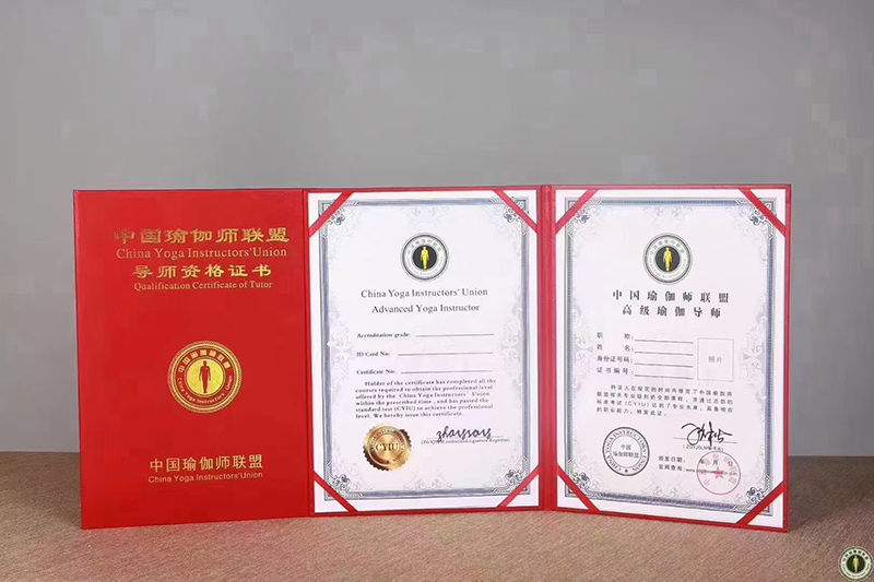 導(dǎo)師資格證書