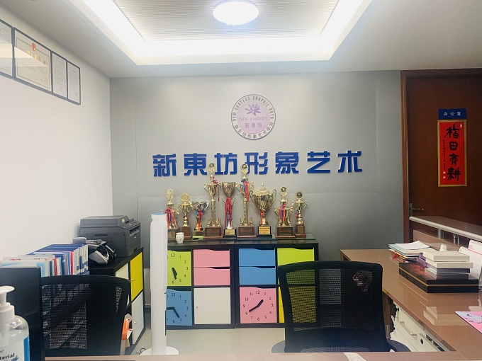 前臺背景