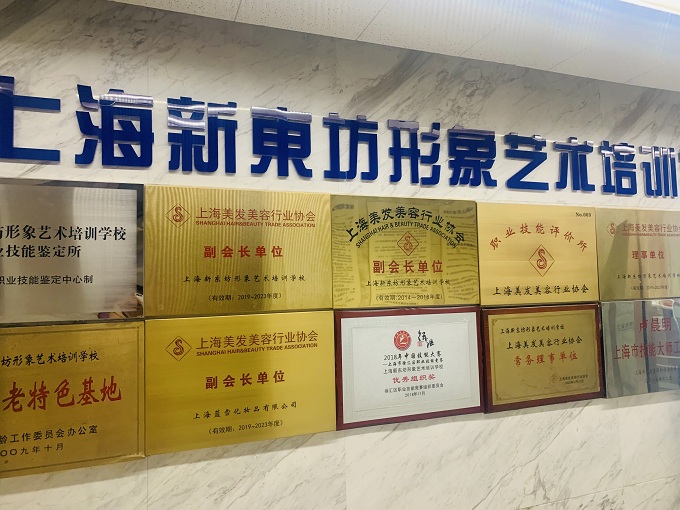 榮譽