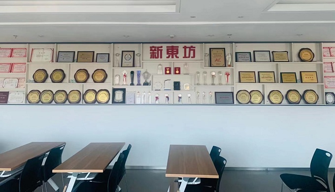 榮譽墻