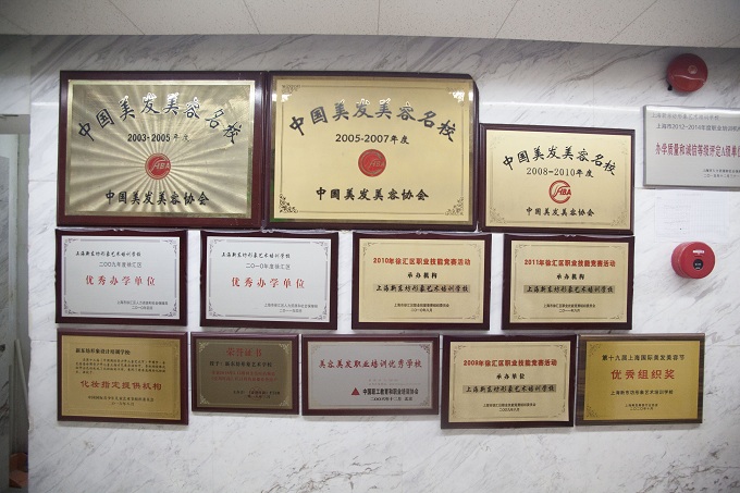 學校榮譽