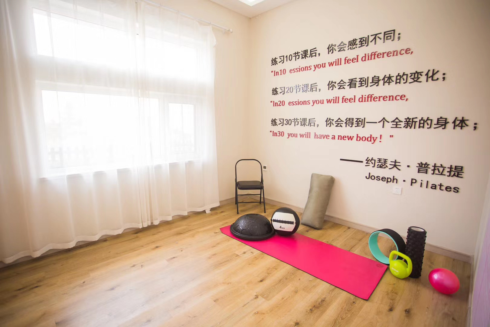 私教區(qū)