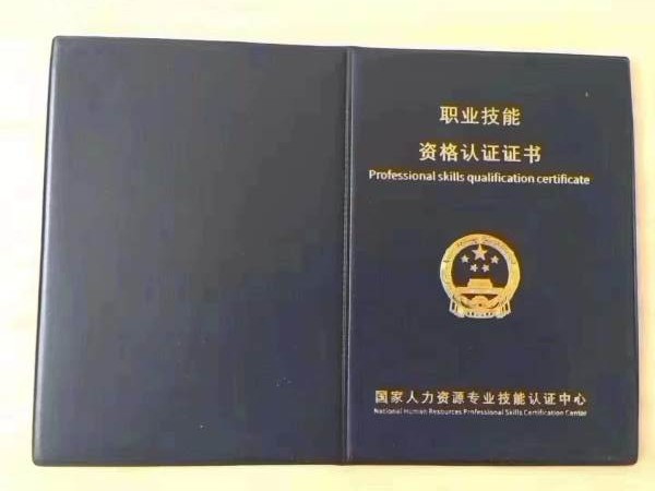 證書樣板