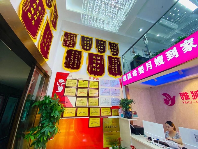 榮譽展示
