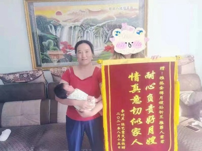 學員