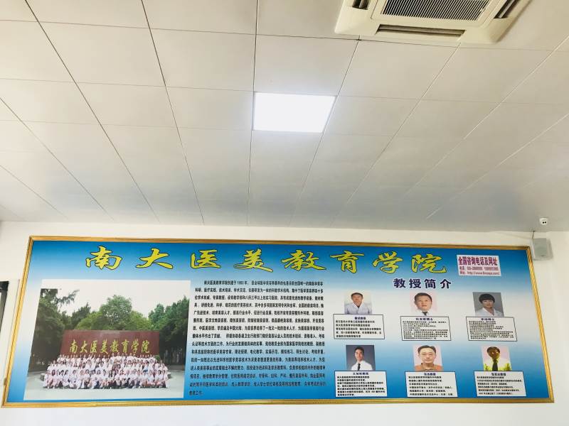 布告欄