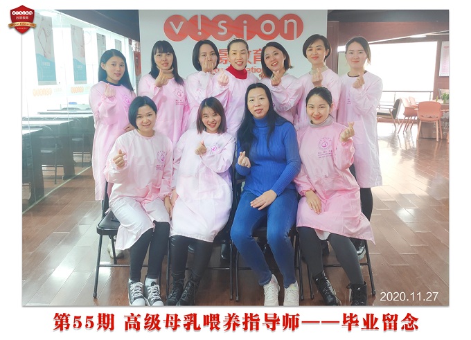 第55期-高級(jí)母乳喂養(yǎng)指導(dǎo)師