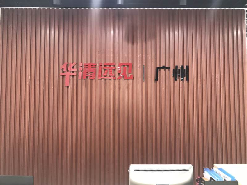 前臺環(huán)境