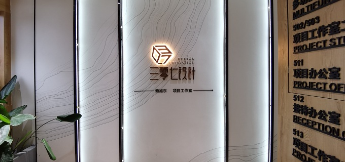 307設計