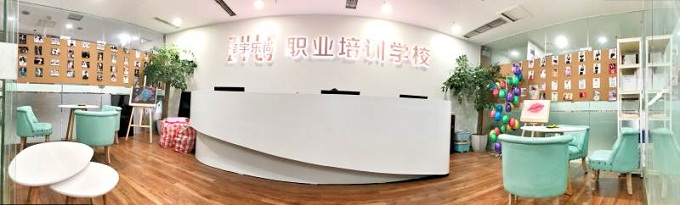 前臺(tái)