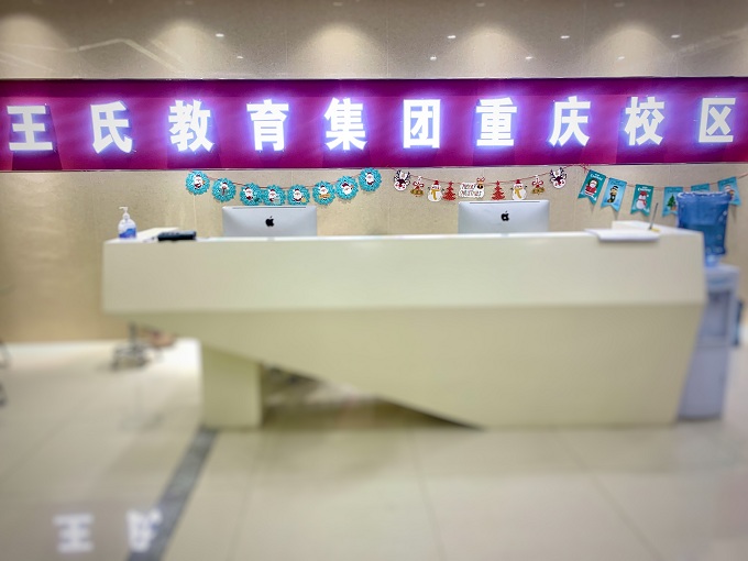 前臺(tái)