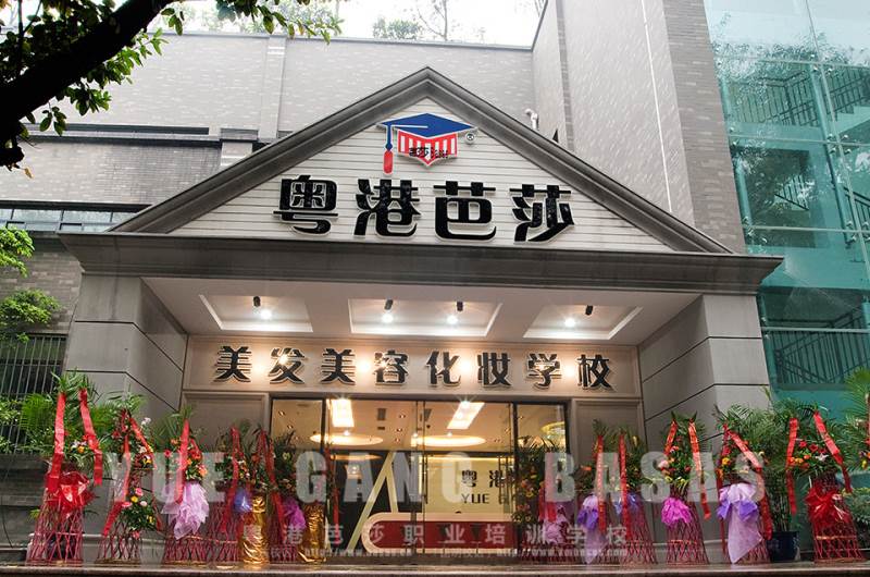 校外環(huán)境