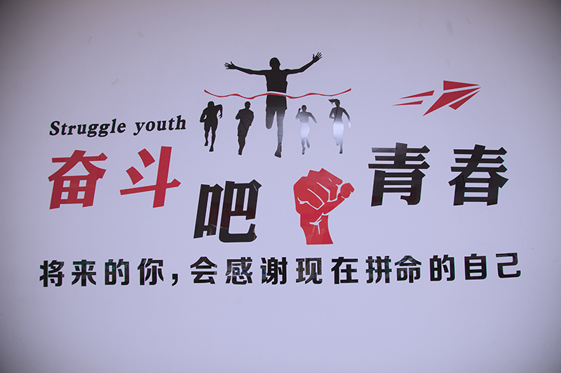 學(xué)校一角