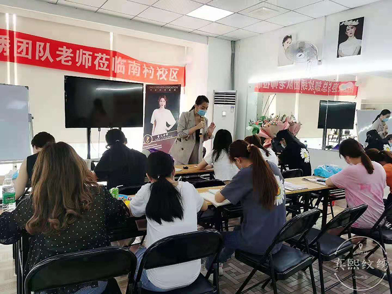 上課現(xiàn)場