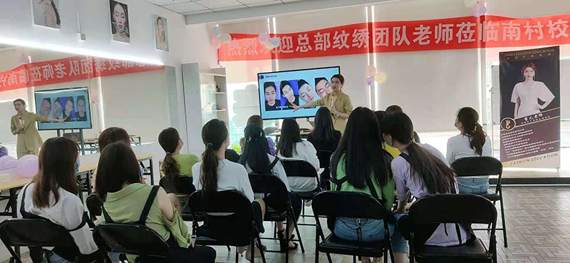 授課現(xiàn)場