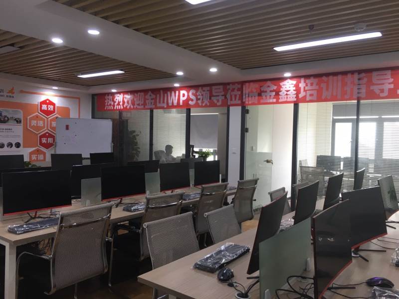 課室環(huán)境
