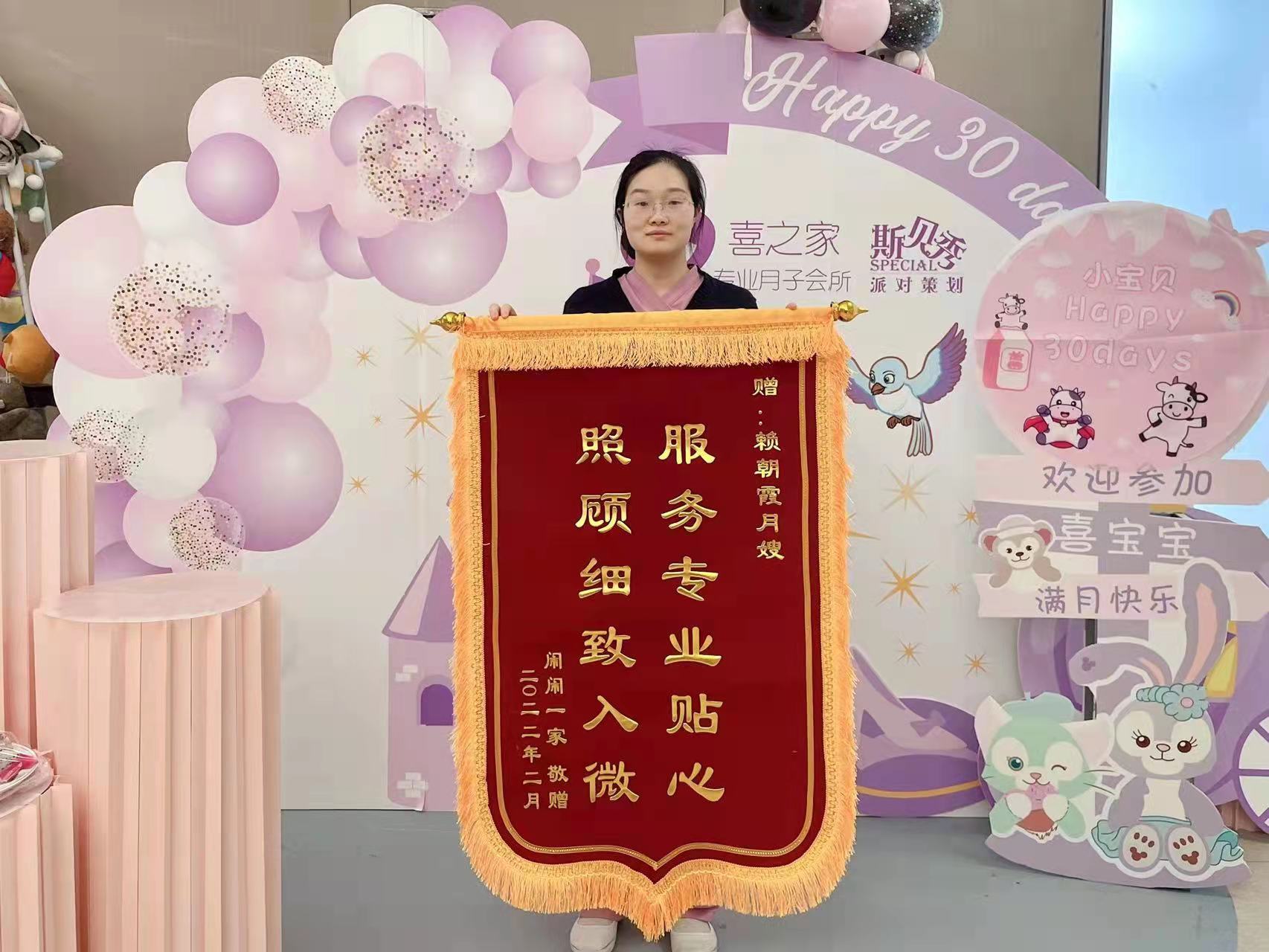 風(fēng)采分享