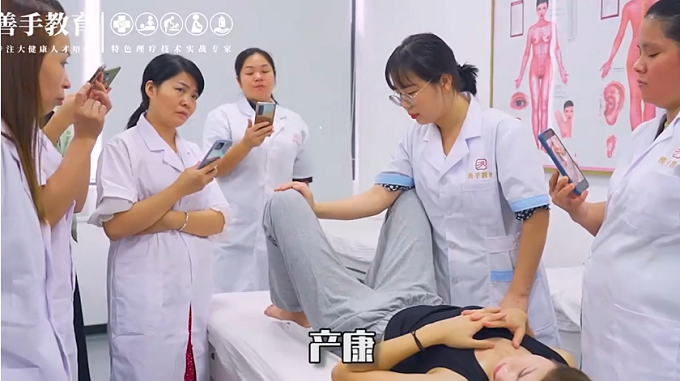 現(xiàn)場教學(xué)