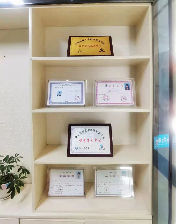 榮譽展示