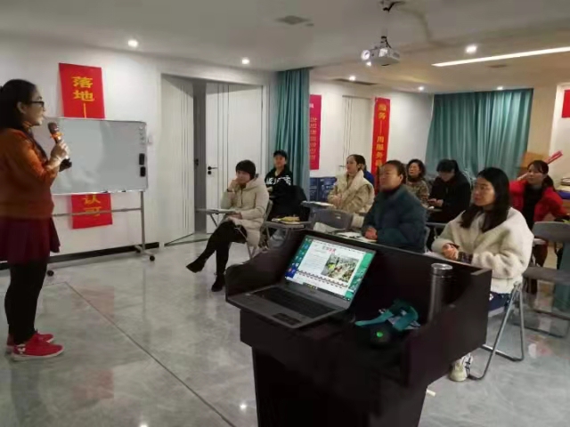 老師講課