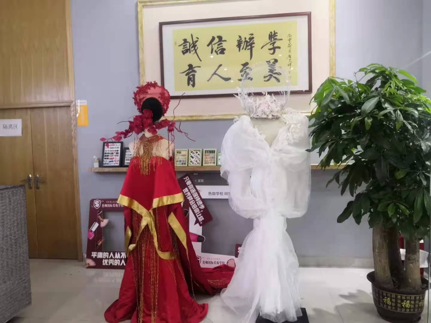 環(huán)境展示
