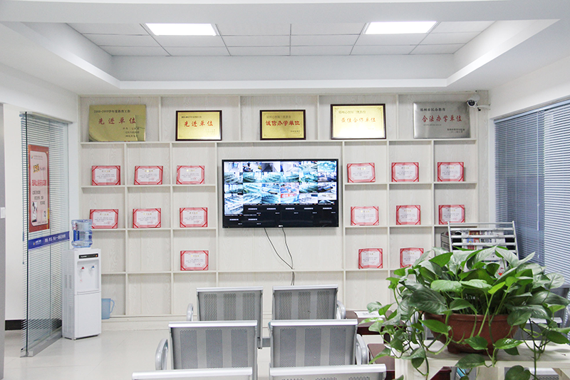榮譽(yù)展示區(qū)