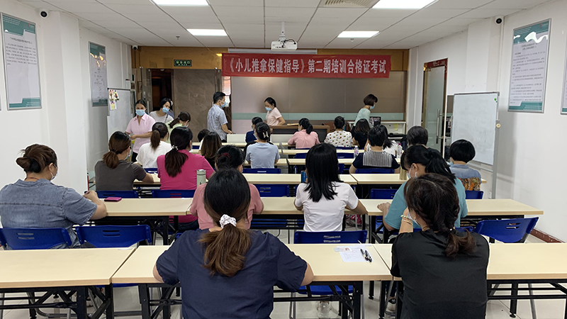 上課現(xiàn)場(chǎng)