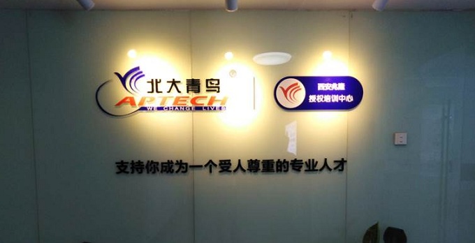 環(huán)境