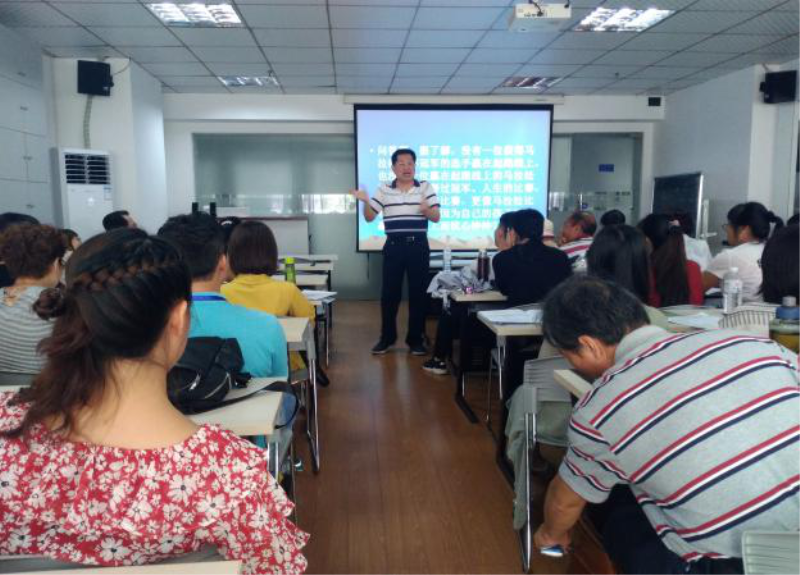 授課現(xiàn)場