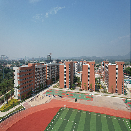 操場