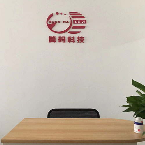 前臺(tái)