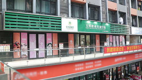 學(xué)校門頭