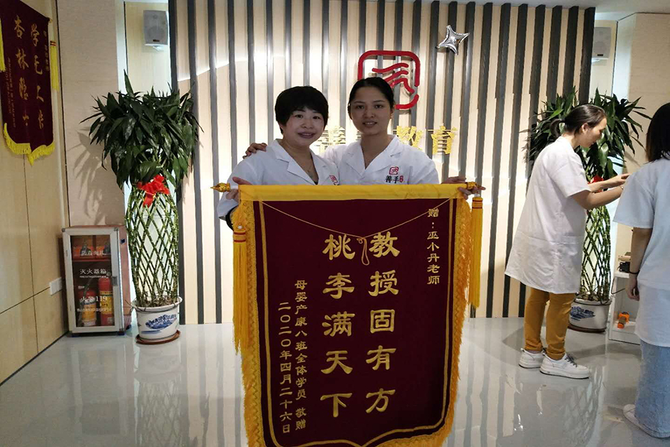 母嬰畢業(yè)