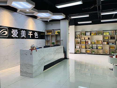 學(xué)校前臺