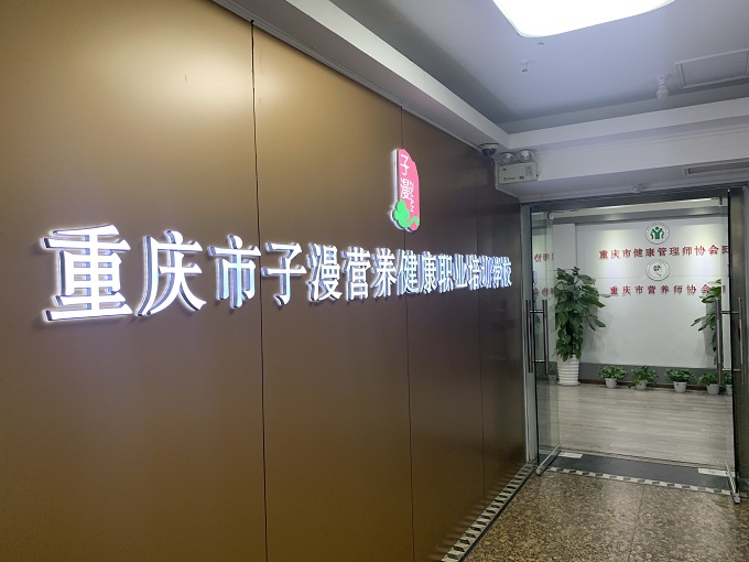 大門