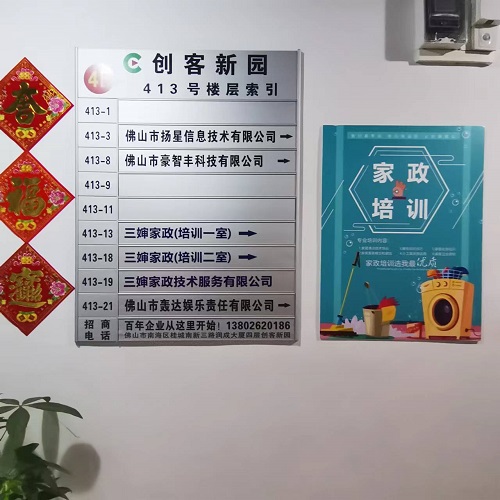 文化墻
