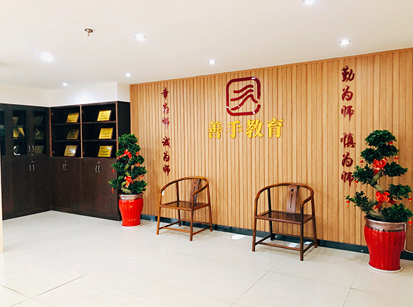 校內(nèi)一角