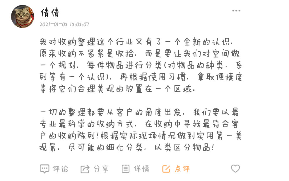 學(xué)員反饋