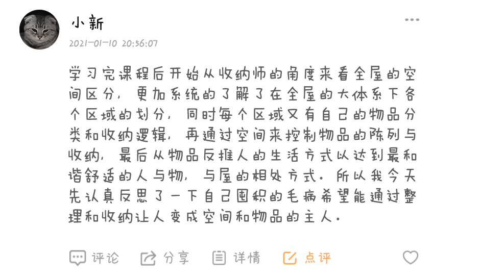 反饋