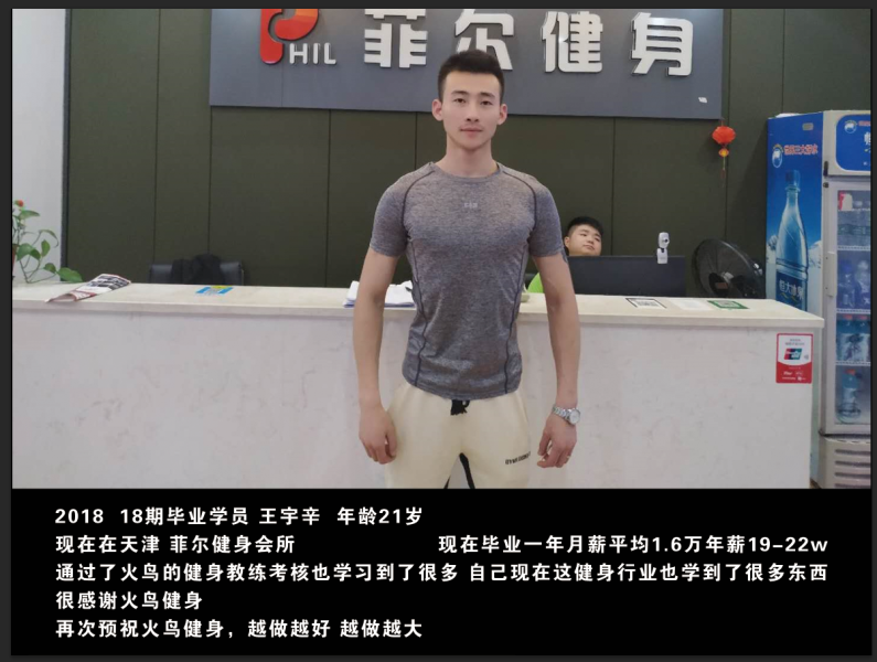 風(fēng)采記錄