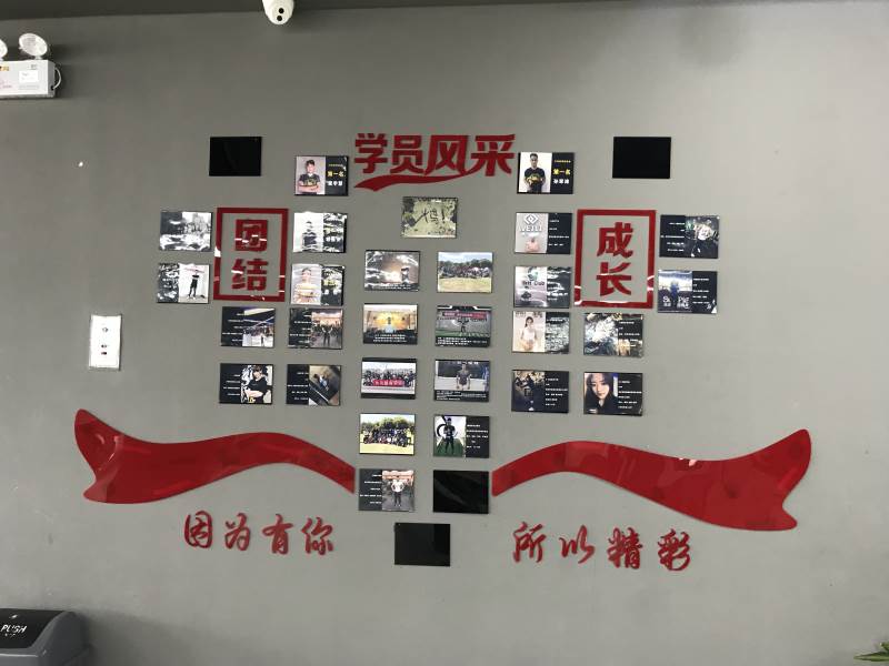 學(xué)員照片墻