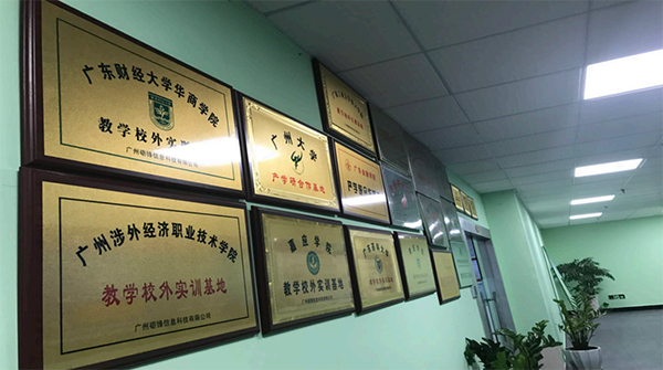 學(xué)校榮譽(yù)墻
