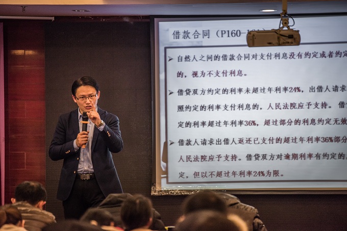 老師授課