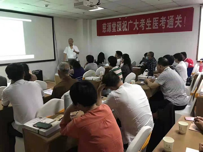 教學現(xiàn)場