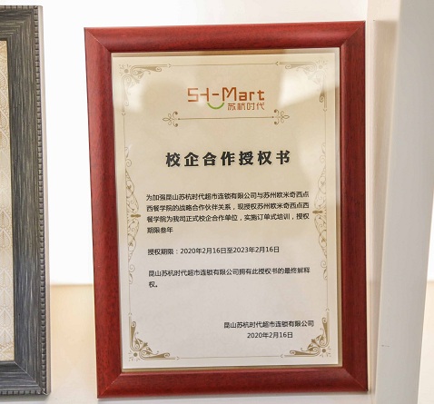 企業(yè)榮譽