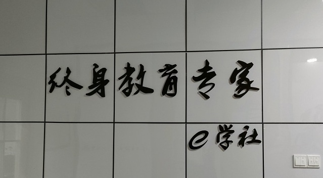 前臺